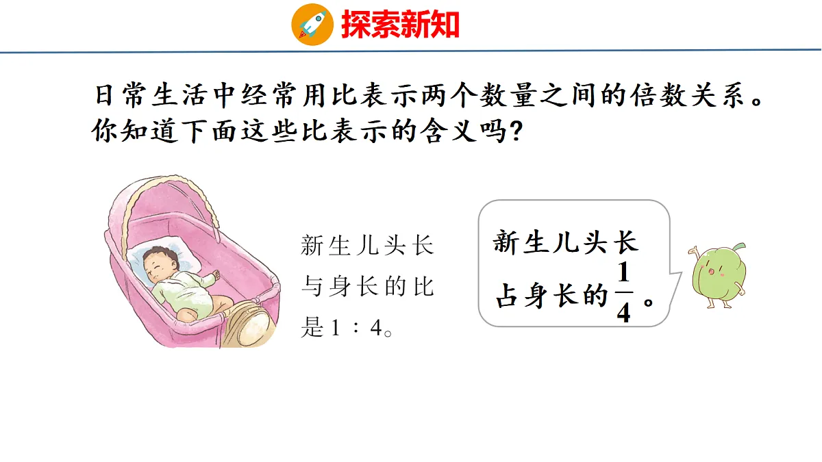 18500790第7页