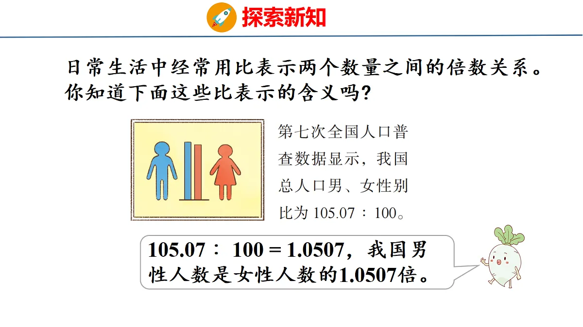 18500790第8页