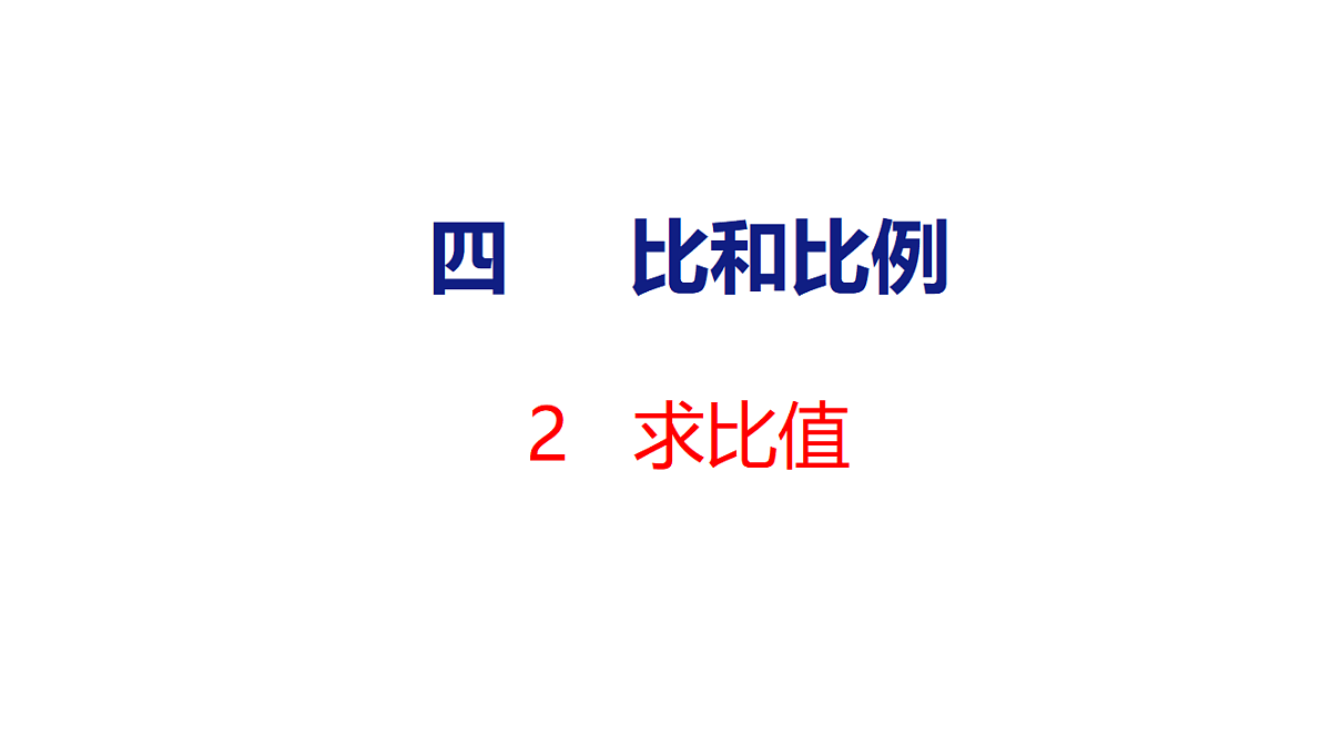 18500791第1页