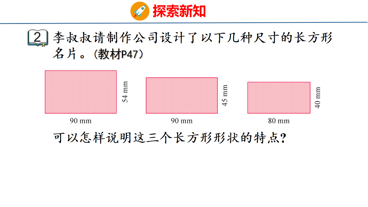 18500791第4页