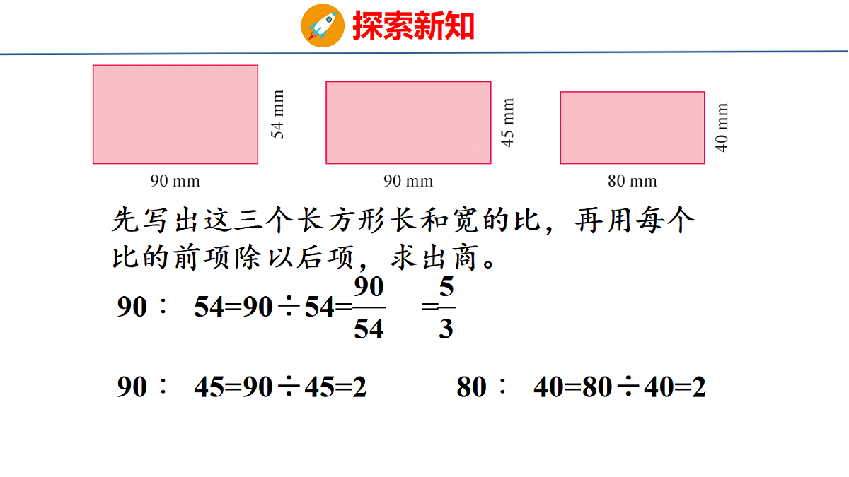 18500791第5页