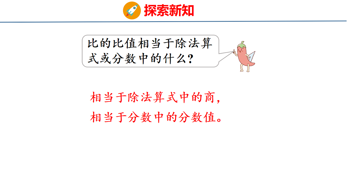 18500791第7页