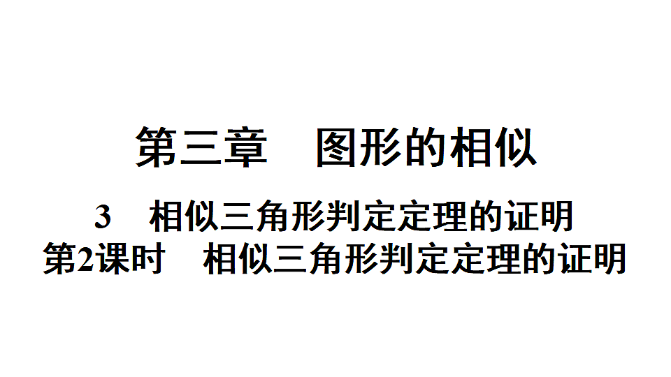 18500792第1页
