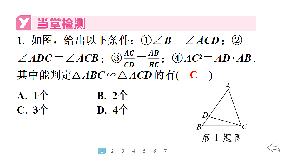18500792第3页