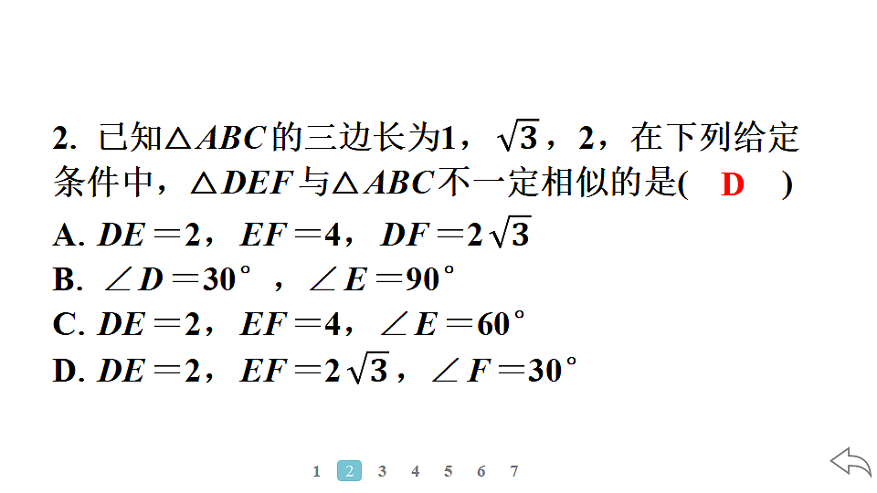 18500792第4页