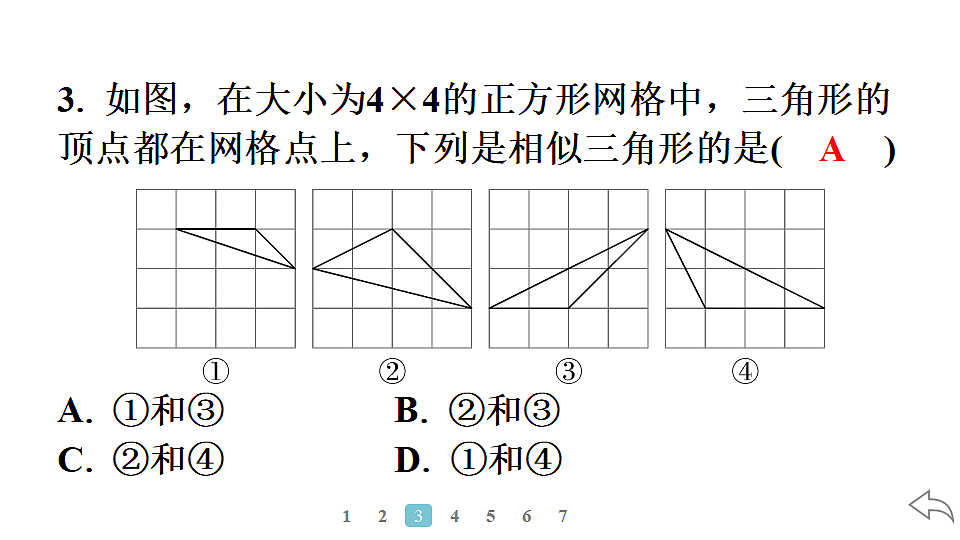 18500792第5页