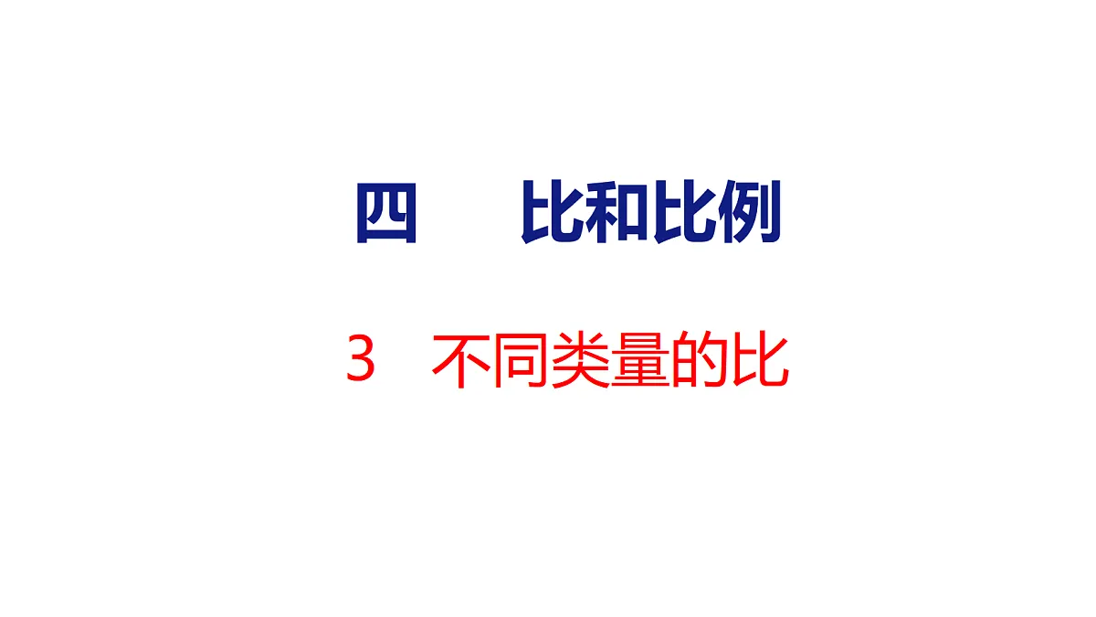 18500793第1页