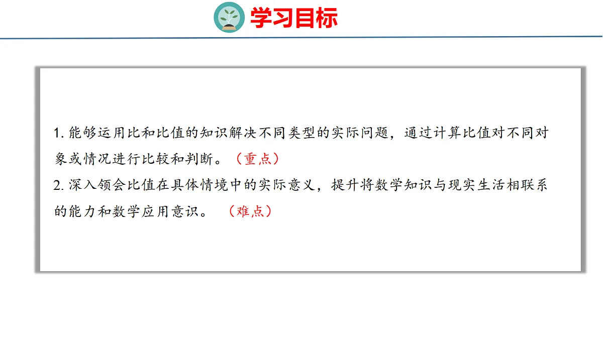 18500793第2页