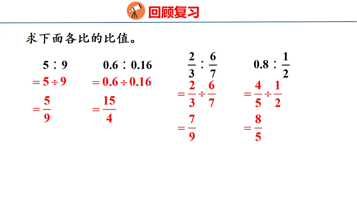 18500793第3页
