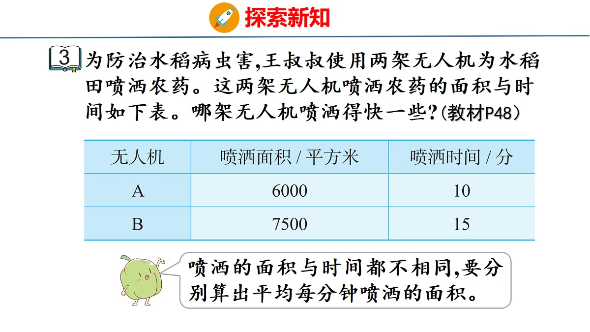 18500793第4页