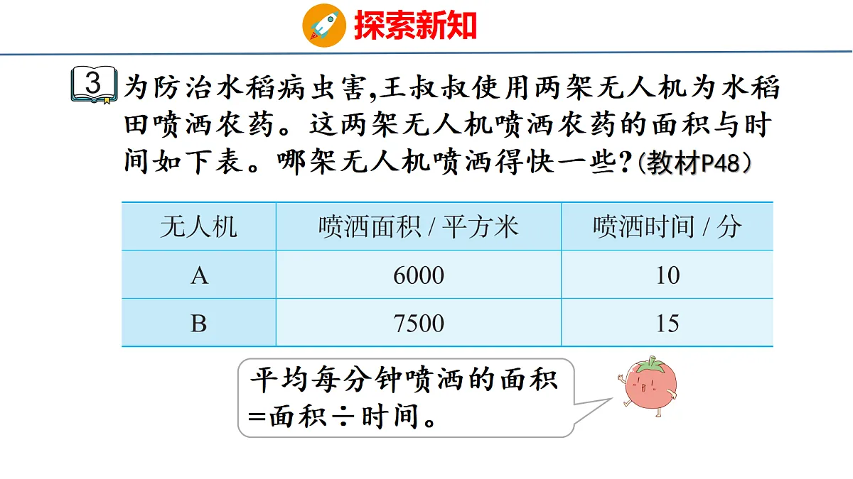 18500793第5页