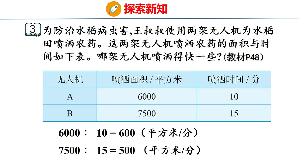 18500793第6页
