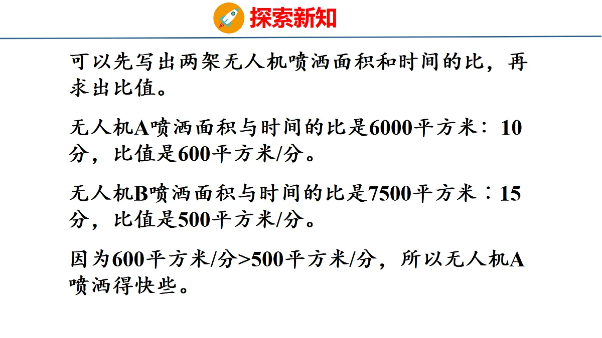 18500793第7页