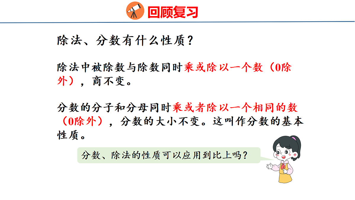 18500794第4页