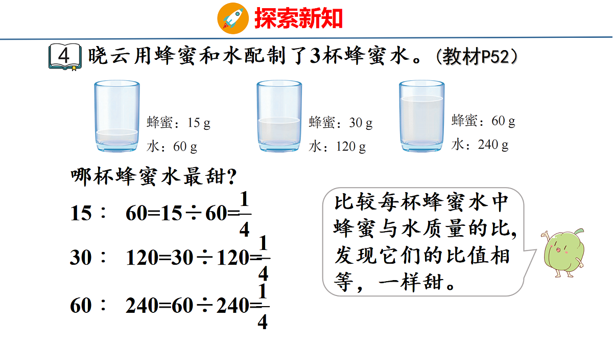 18500794第5页