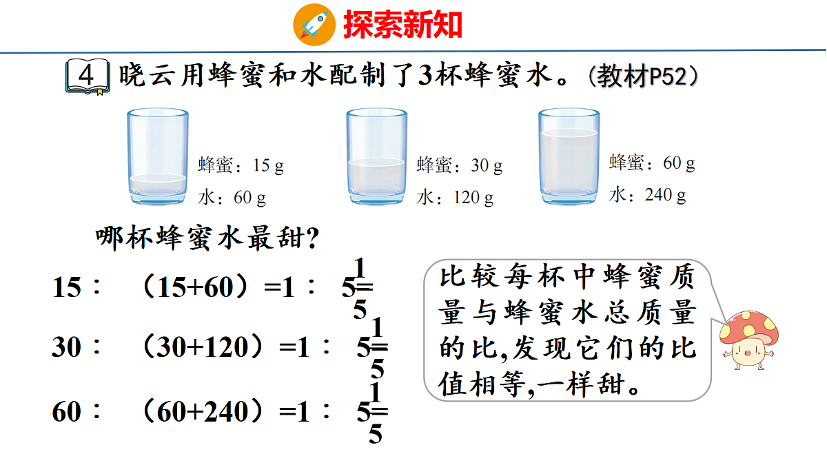 18500794第6页