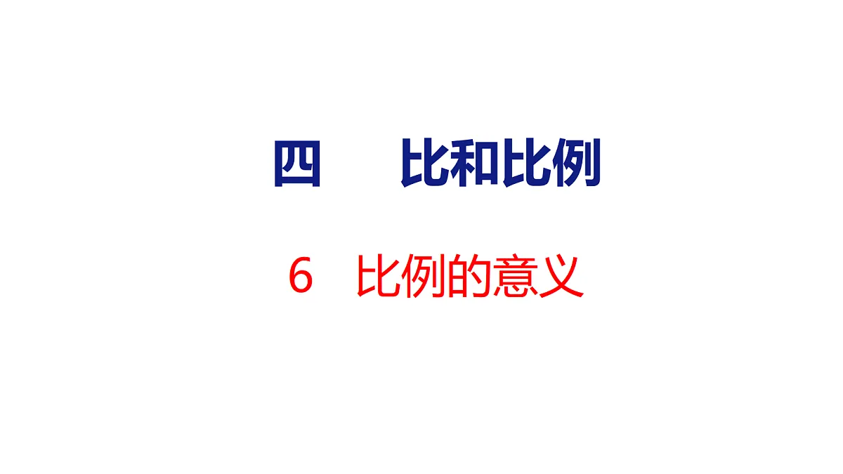 18500796第1页