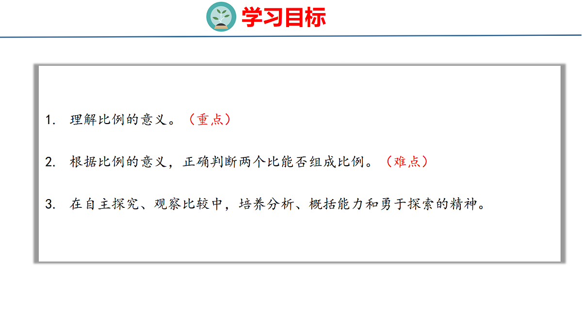 18500796第2页