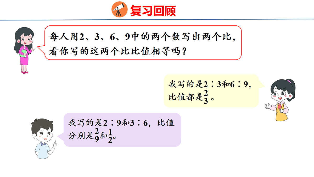 18500796第3页