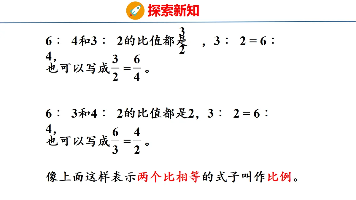 18500796第6页