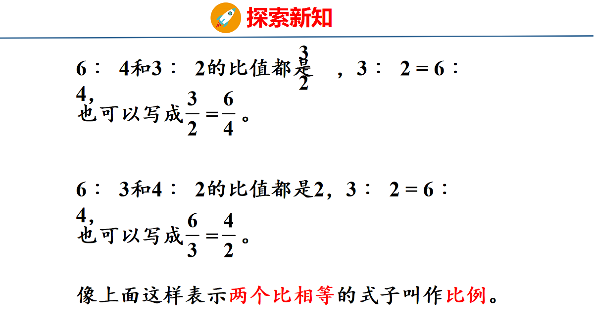 18500796第6页