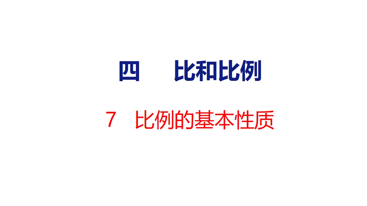18500797第1页
