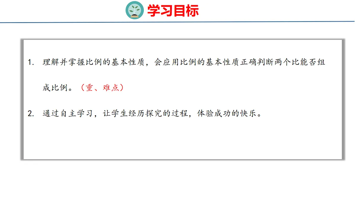 18500797第2页