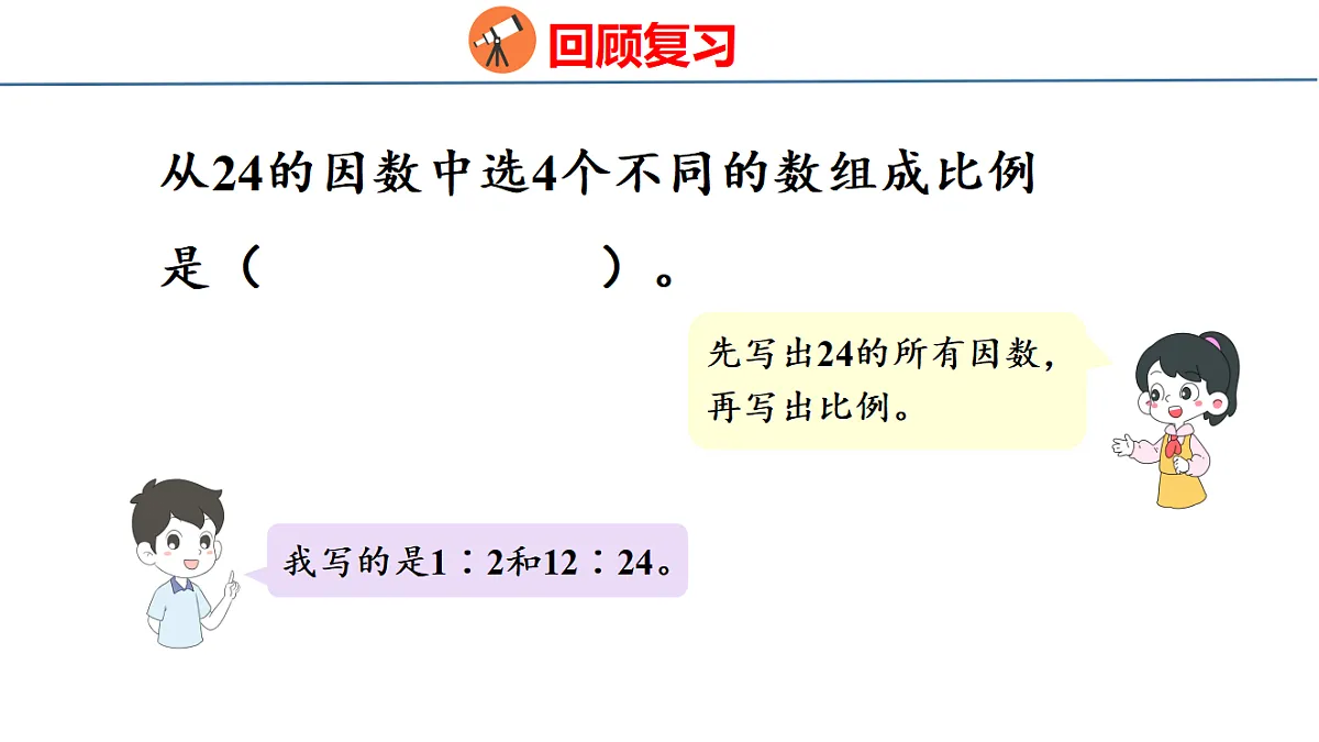 18500797第3页