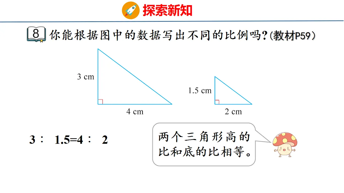 18500797第5页