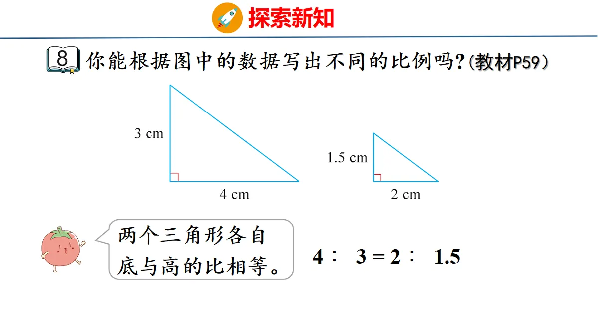 18500797第6页