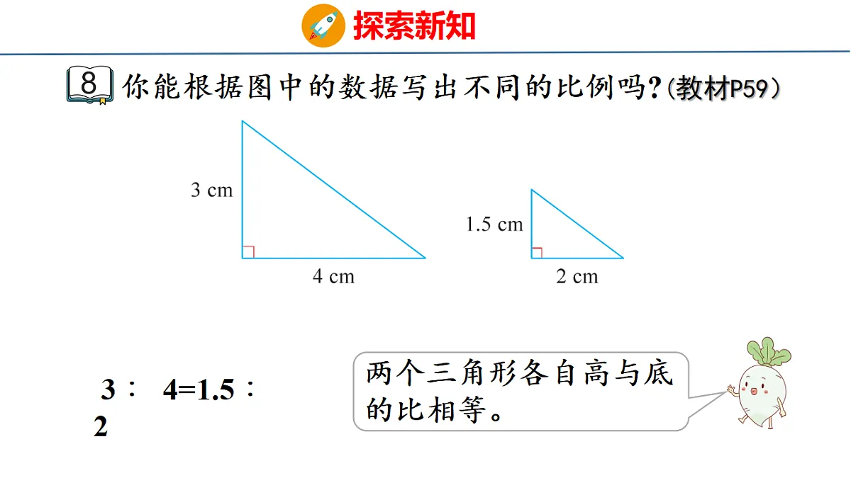 18500797第7页