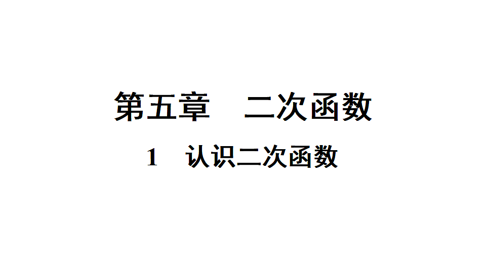 18500802第1页