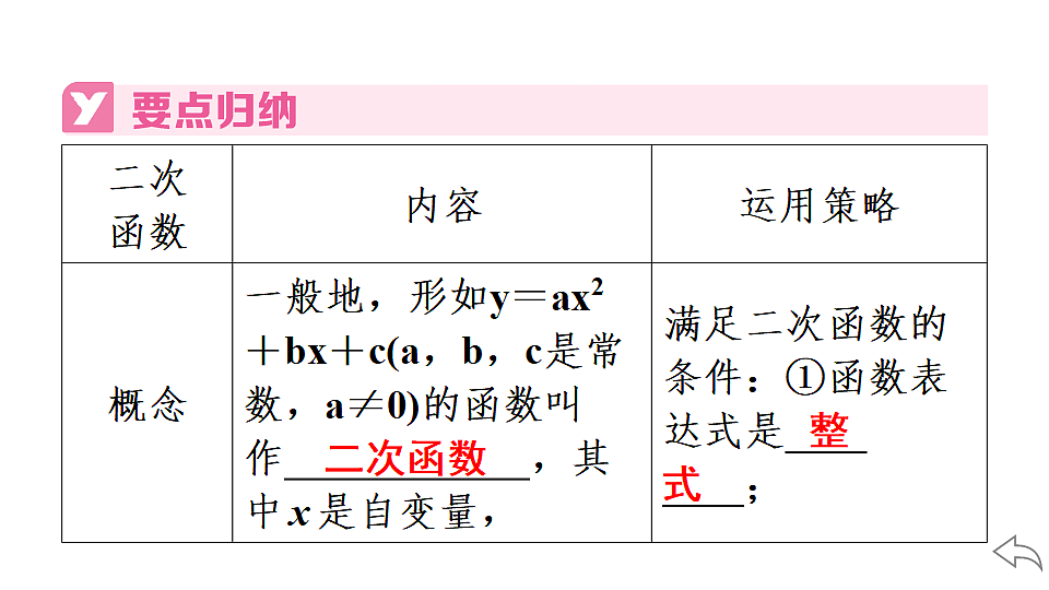 18500802第3页
