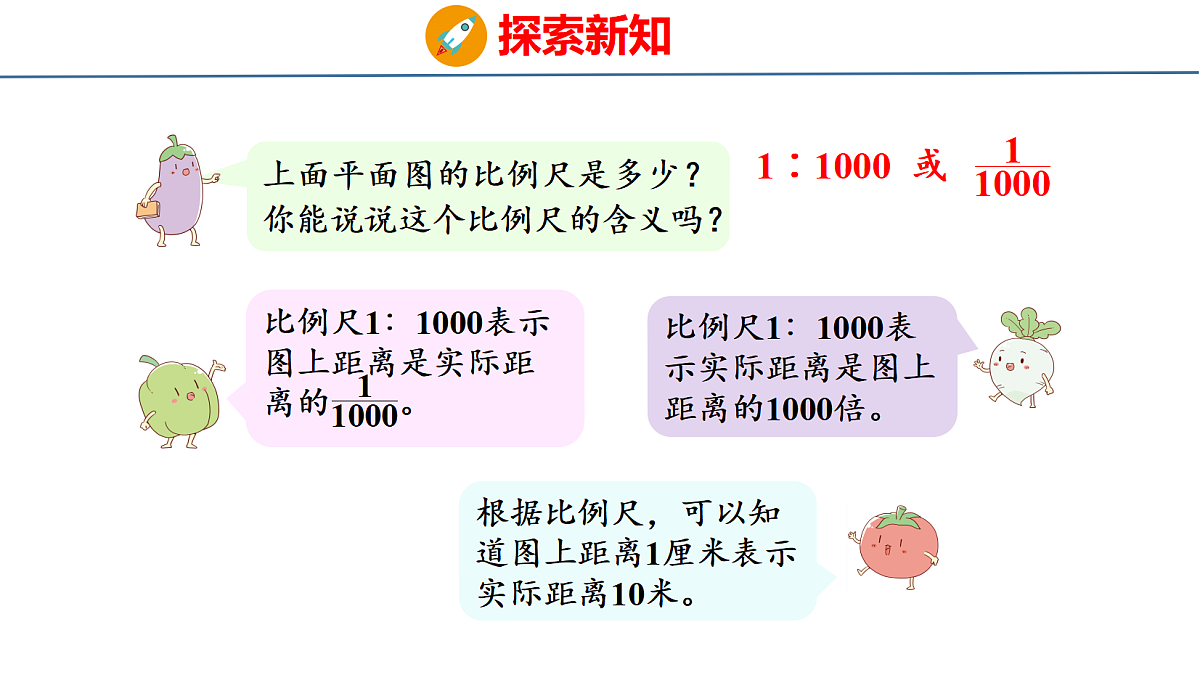 18500803第8页
