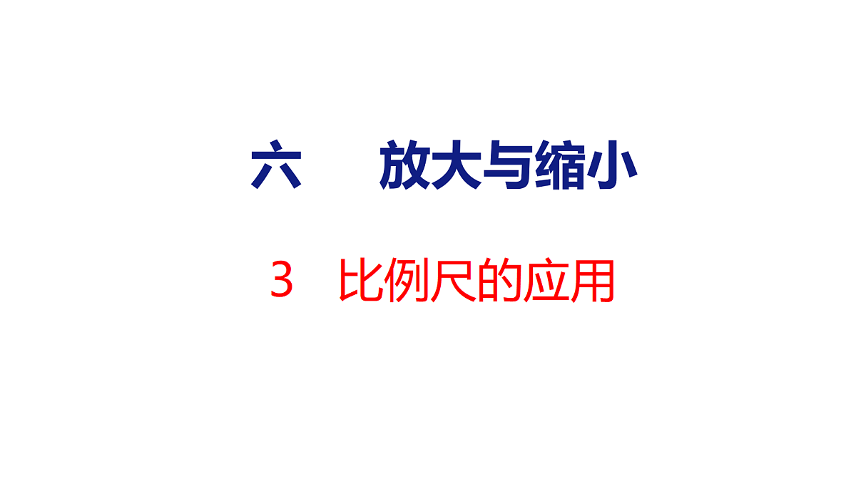18500804第1页