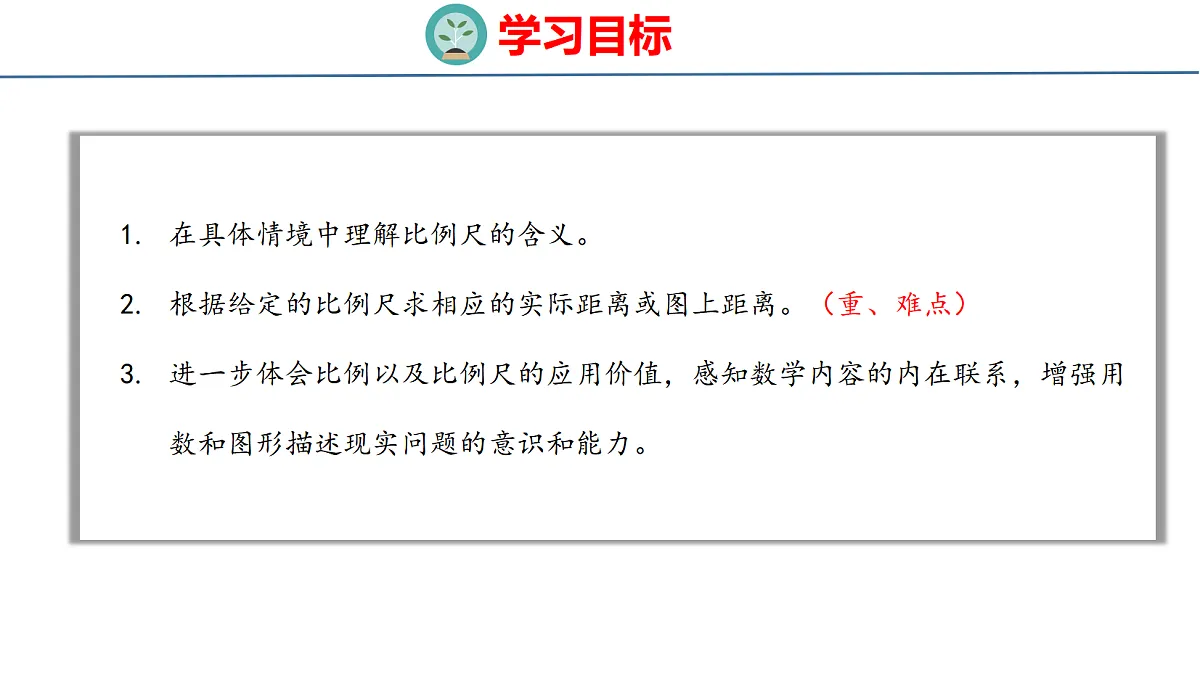 18500804第2页