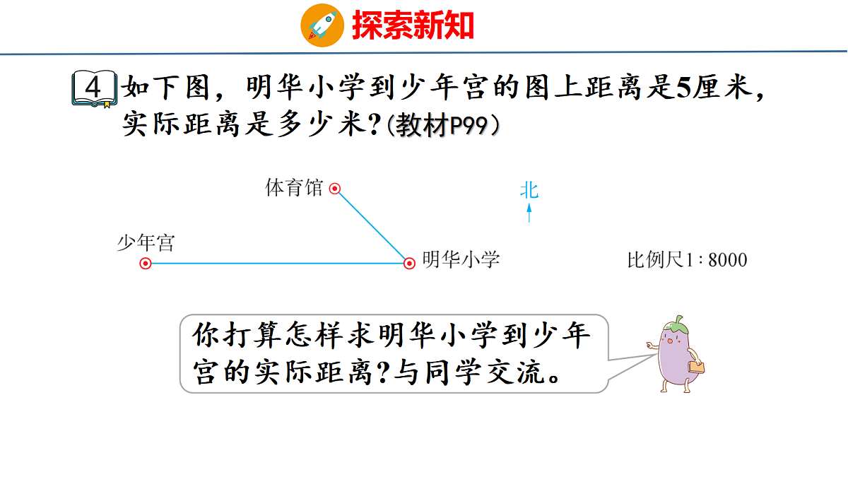 18500804第4页