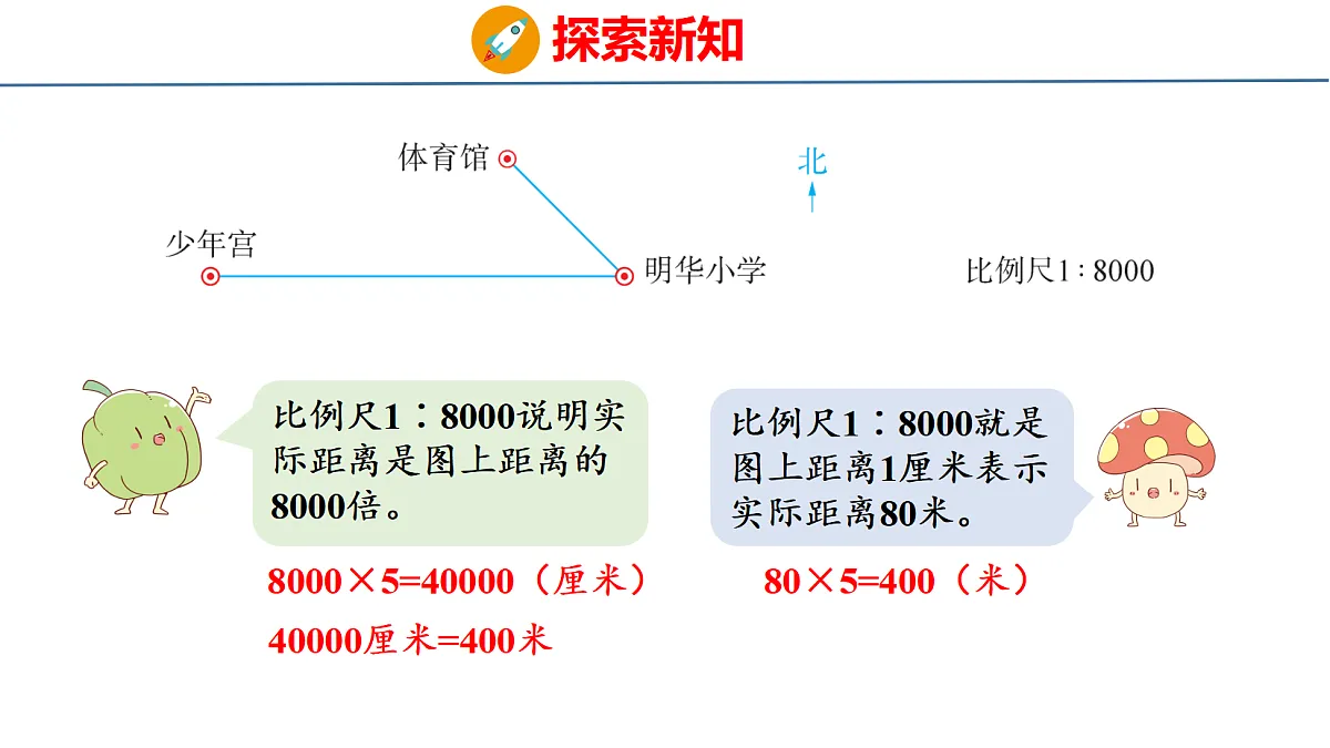 18500804第5页