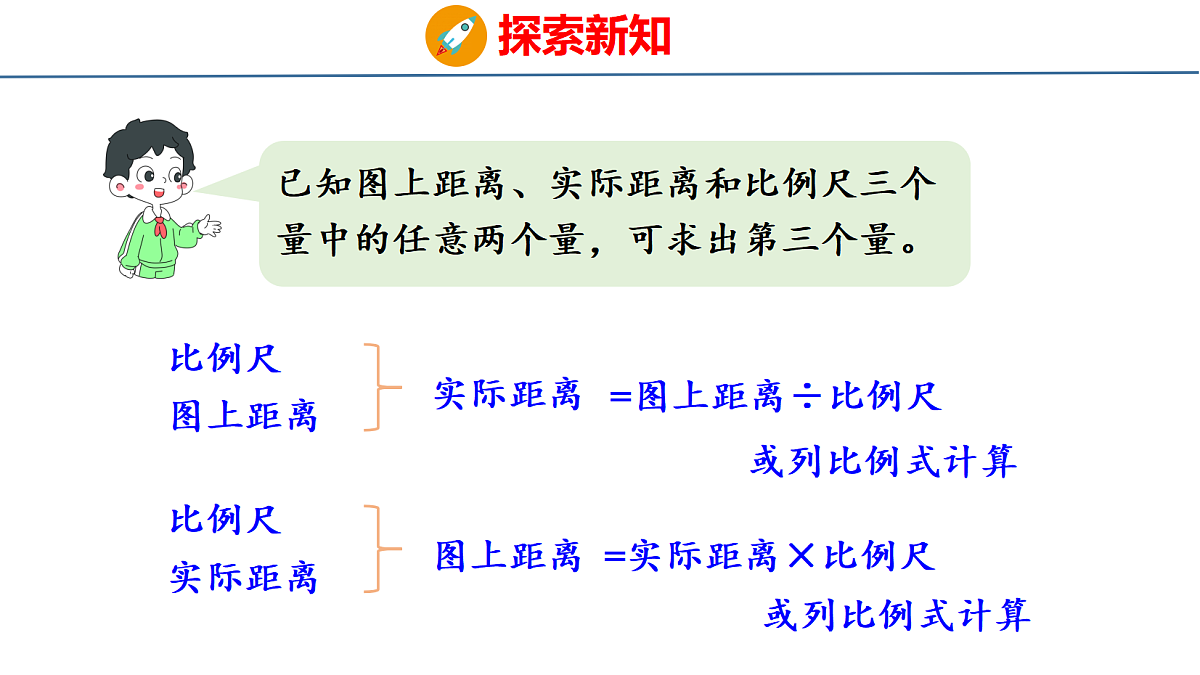18500804第7页