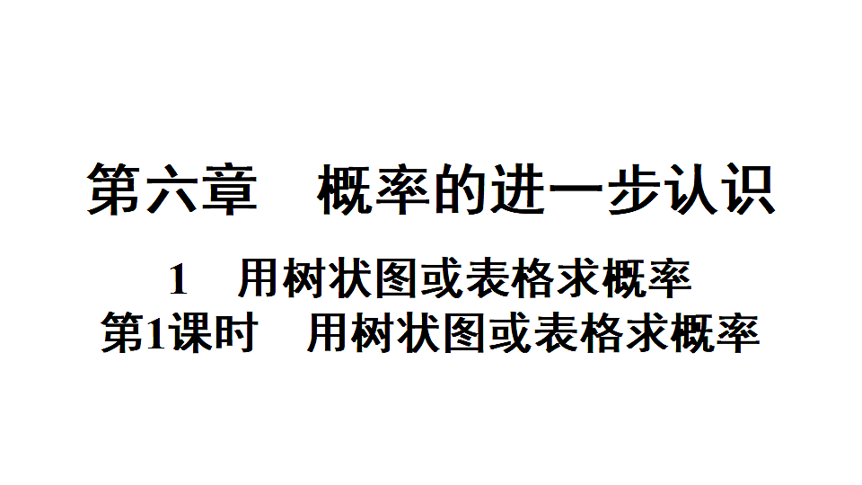 18500806第1页