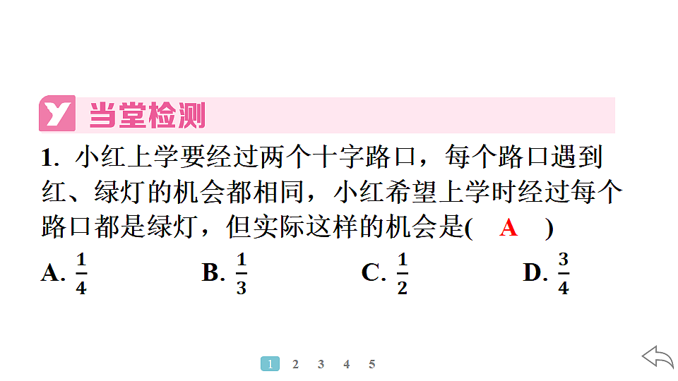 18500806第5页
