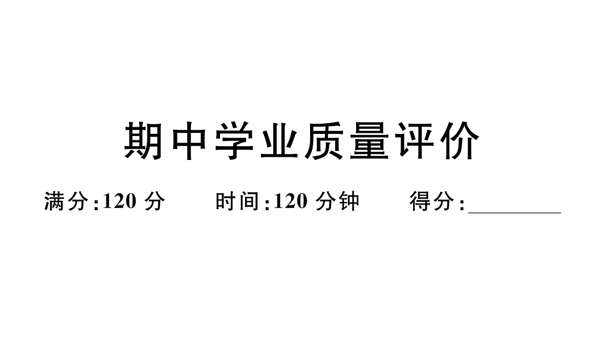 18500808第1页