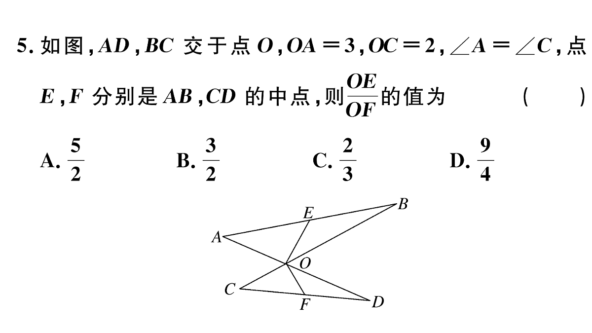 18500808第5页