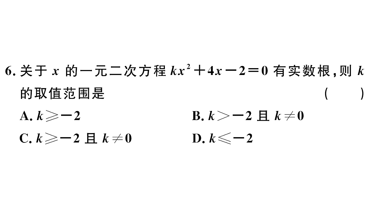 18500808第6页