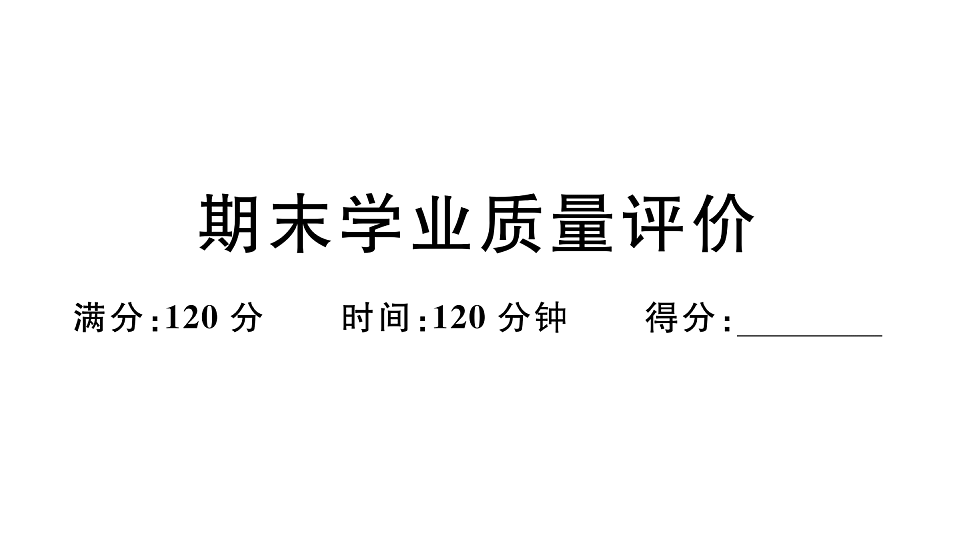 18500809第1页