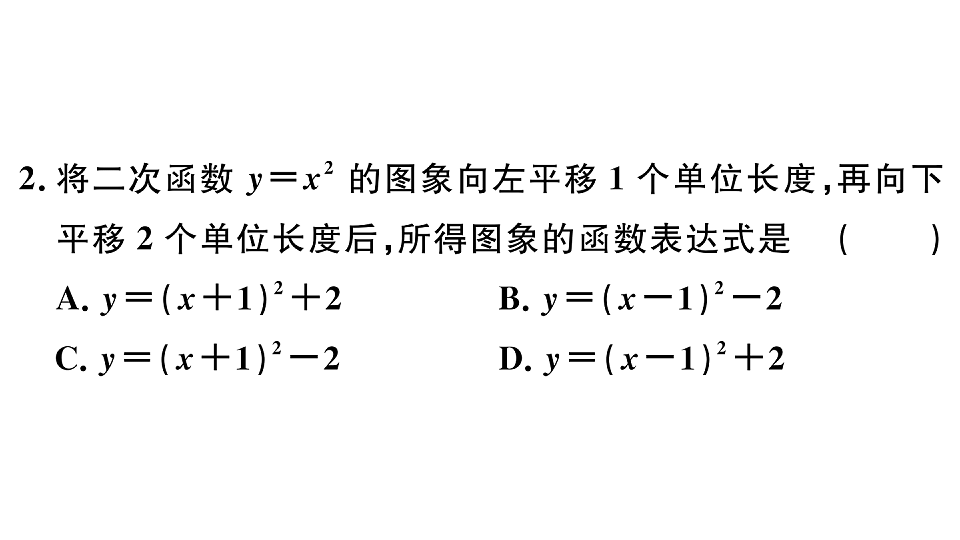 18500809第3页