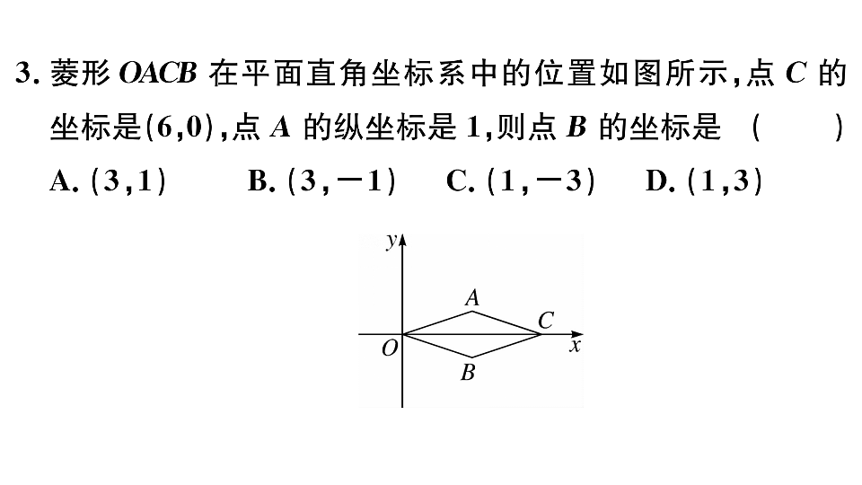 18500809第4页