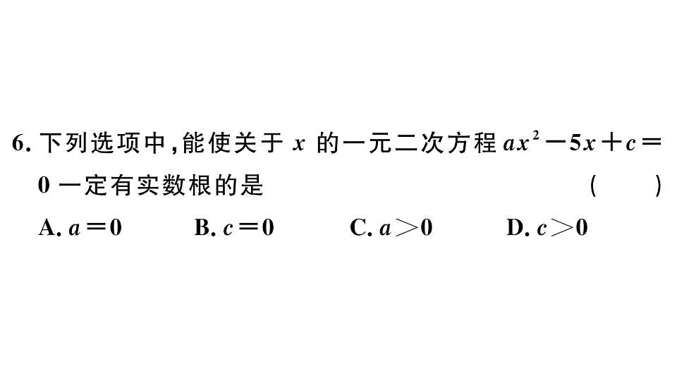 18500809第7页