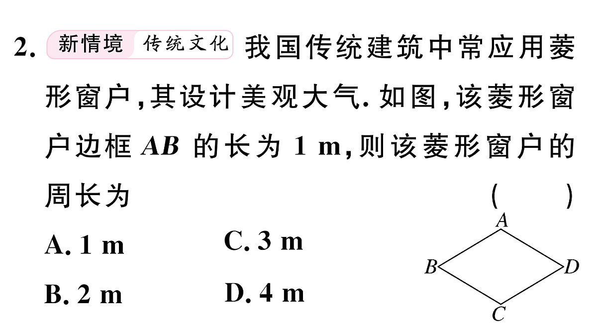 18500810第3页