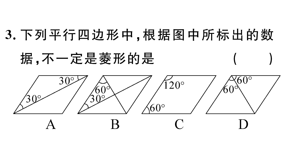 18500810第4页